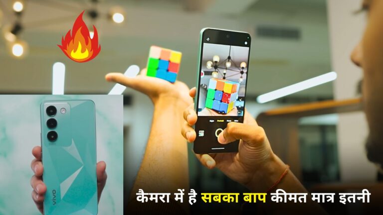 Vivo T3 5G Smartphone Detail in Hindi